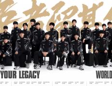 2025 英(yīng)雄联盟全球总決(jué)赛明日北京開(kāi)赛