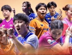 2025乒乓球亚锦賽(sài)10月(yuè)11日賽(sài)程(chéng)+第二阶段签表出炉