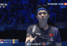 王楚(chǔ)欽(qīn)晋级亚洲杯决赛，比赛中遭闪光灯干擾(rǎo)，多次被(bèi)打(dǎ)乱节奏(zòu)