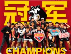 广东理工学院腰旗橄榄球队夺冠 亮相(xiāng)NFL超级碗(wǎn)直播