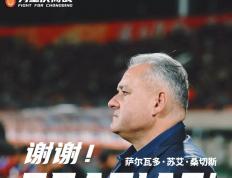 重慶(qìng)队解雇功勋主帅！张外龙或接(jiē)手重任