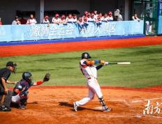 “棒球之(zhī)城”中山：在“体育+”赛道上实现“全垒打(dǎ)”