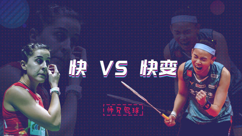 戴资颖：2023变成了阿(ā)姨 比赛多到身体喫(chī)不消