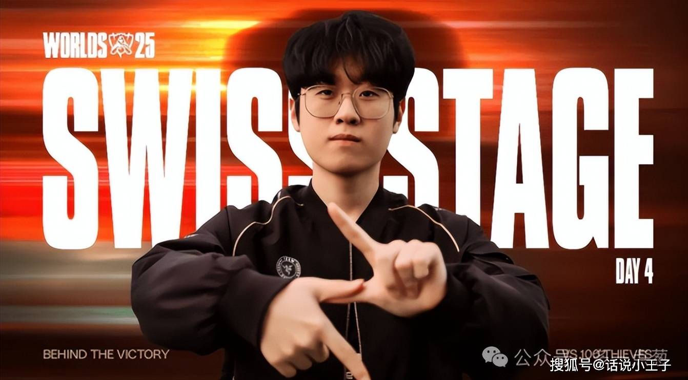 赛场充(chōng)满Theshy传奇！宙斯感谢Theshy，是(shì)他(tā)給(gěi)了我很多灵感