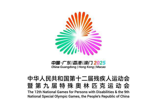全国第十(shí)二(èr)届残运會(huì)网球(qiú)比賽(sài)在横琴国際(jì)网球(qiú)中心(xīn)盛大(dà)启幕