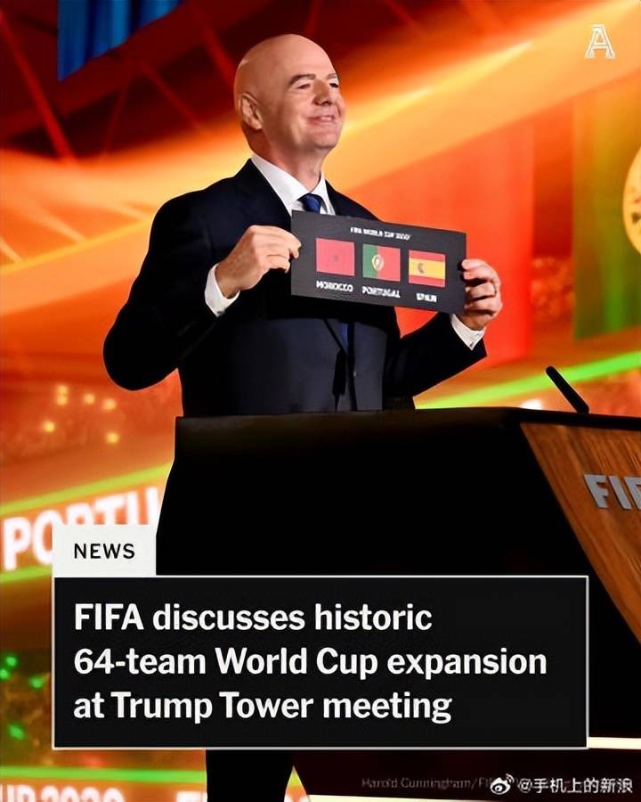 FIFA正(zhèng)式(shì)商榷2030世界杯扩至64队