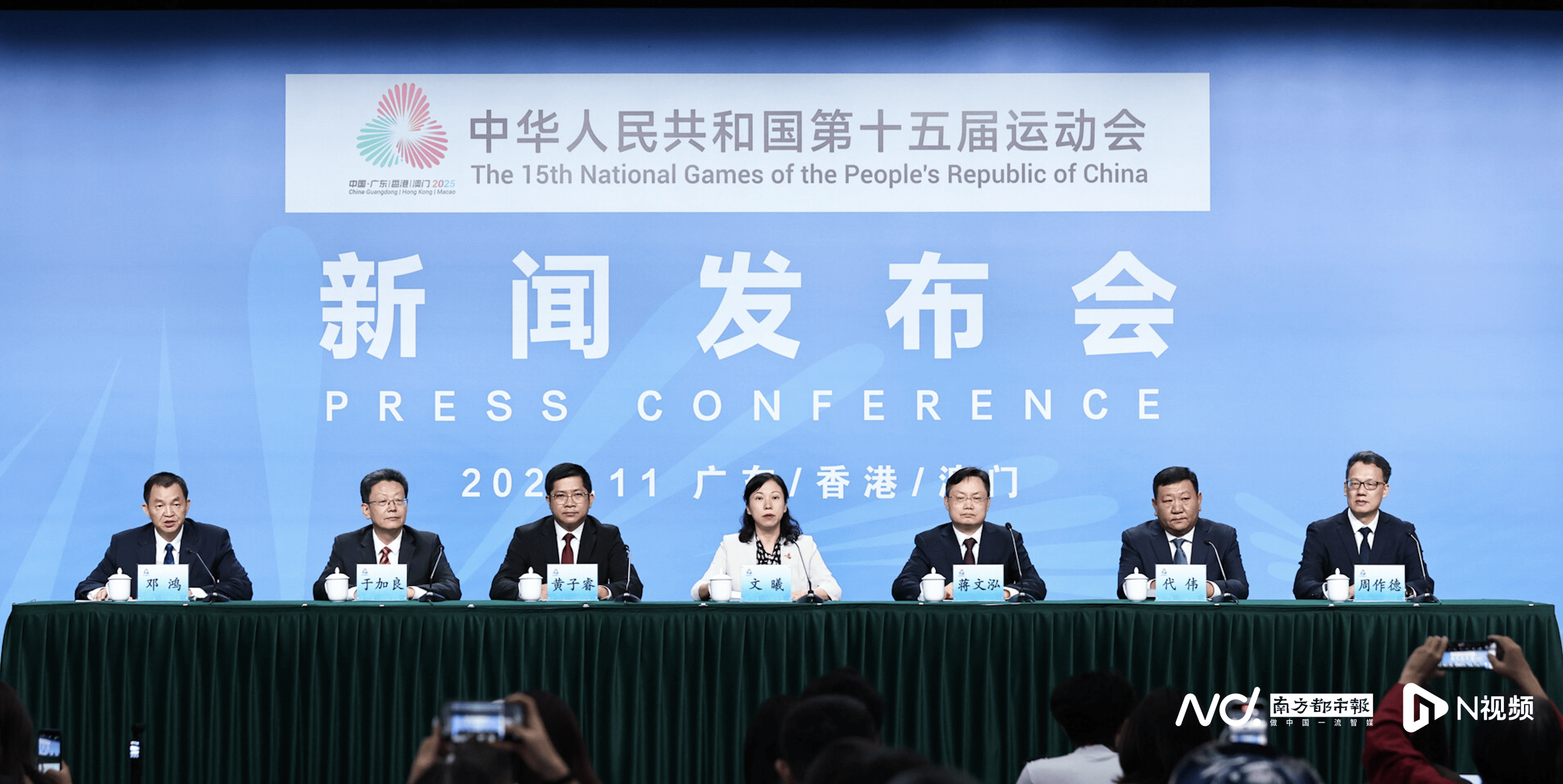 十五(wǔ)运会东风至，中山棒球揮(huī)出“产業(yè)全垒打”