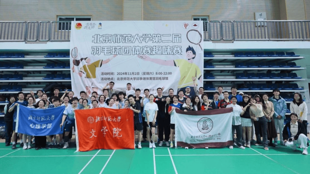 裁(cái)判招募 | 第(dì)三届羽毛球團(tuán)体赛裁(cái)判队伍期待您(nín)的加入！