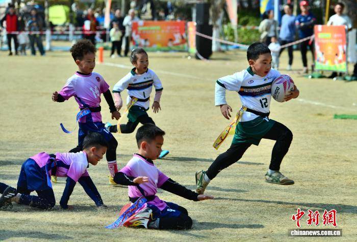 福州：娃娃们比拼橄(gǎn)榄球(qiú)