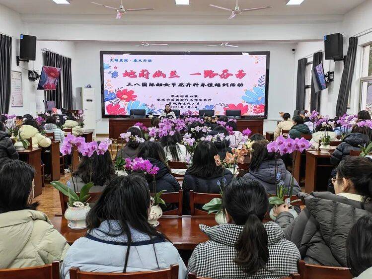 精彩回顾 | 金(jīn)湖县“三八(bā)”妇女节活动集锦